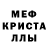 Амфетамин VHQ Dark Baby