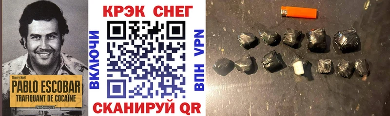 Cocaine Боливия Алушта