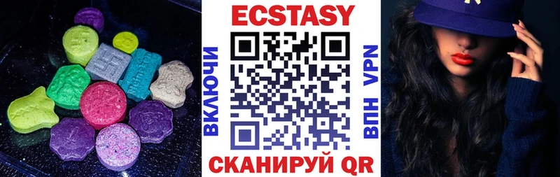 ЭКСТАЗИ круглые  Алушта 