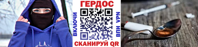 Героин афганец  Алушта 