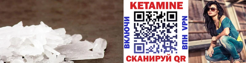 MEGA как войти  Алушта  Кетамин VHQ 
