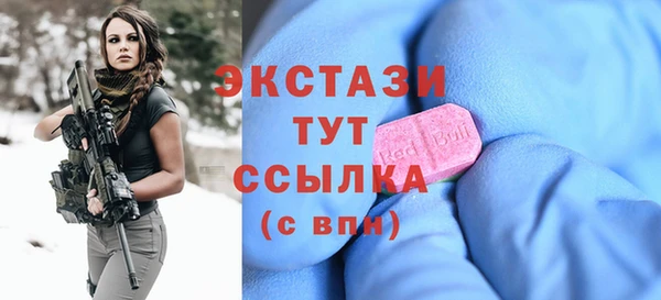 эйфоретик Алексеевка