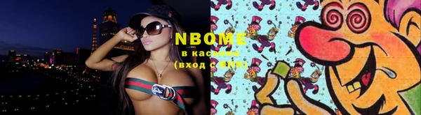 эйфоретик Алексеевка