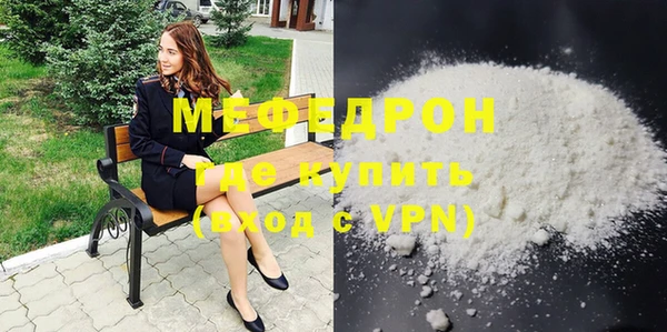крисы Нея