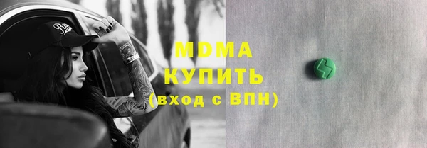 эйфоретик Алексеевка
