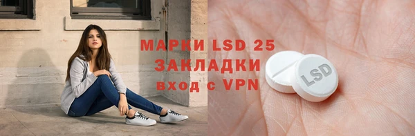 прущий лед Алексин