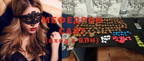 прущий лед Алексин