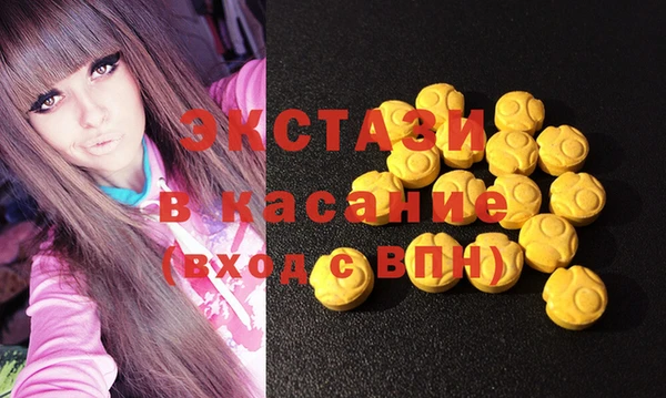 ECSTASY Нефтегорск