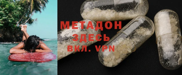 тгк Нефтекумск