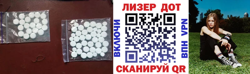 купить   Алушта  LSD-25 экстази ecstasy 