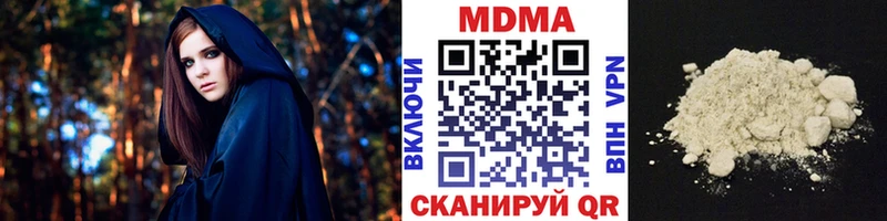 закладка  Алушта  МДМА кристаллы 