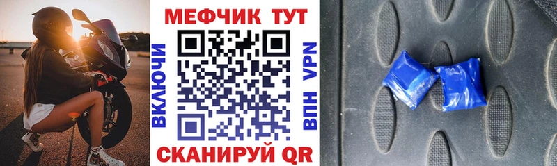 Меф мука  блэк спрут рабочий сайт  Алушта 