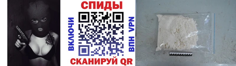Метамфетамин Methamphetamine  Алушта 