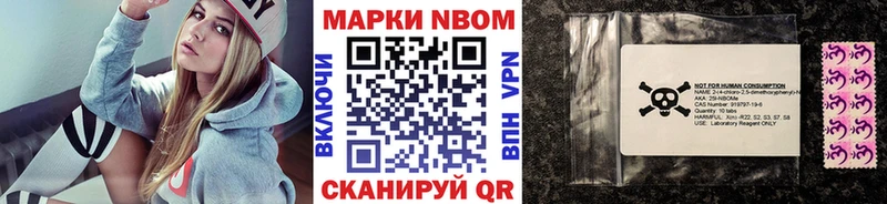 закладки  Алушта  Наркотические марки 1500мкг 