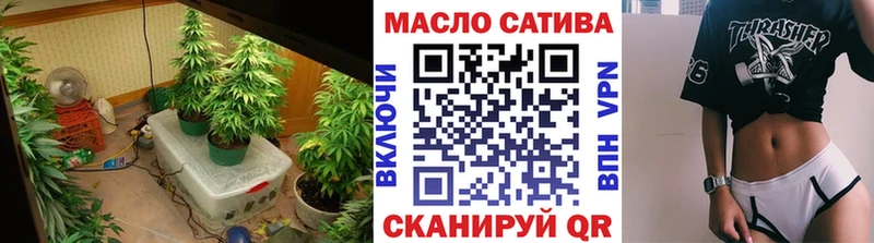 купить наркотик  Алушта  ТГК вейп с тгк 